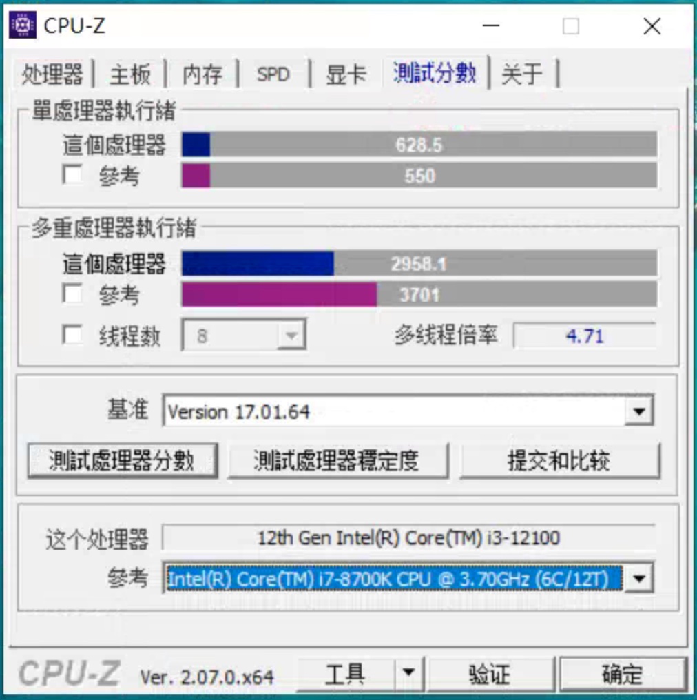 cpu-z图.jpg